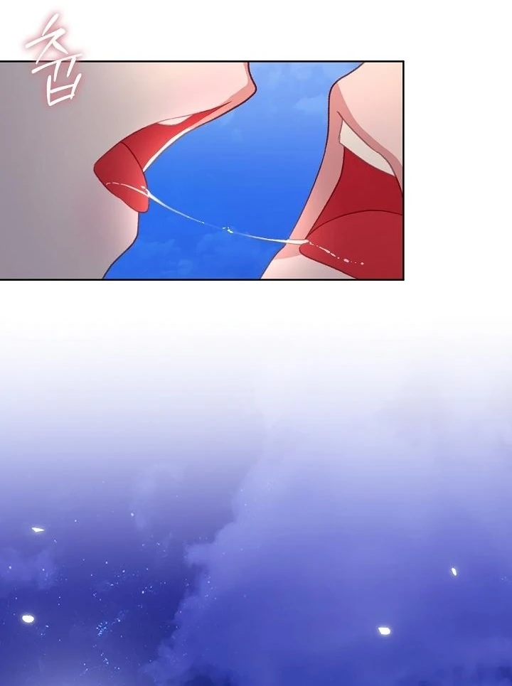 Beast’s Night Chapter 18 - Page 11