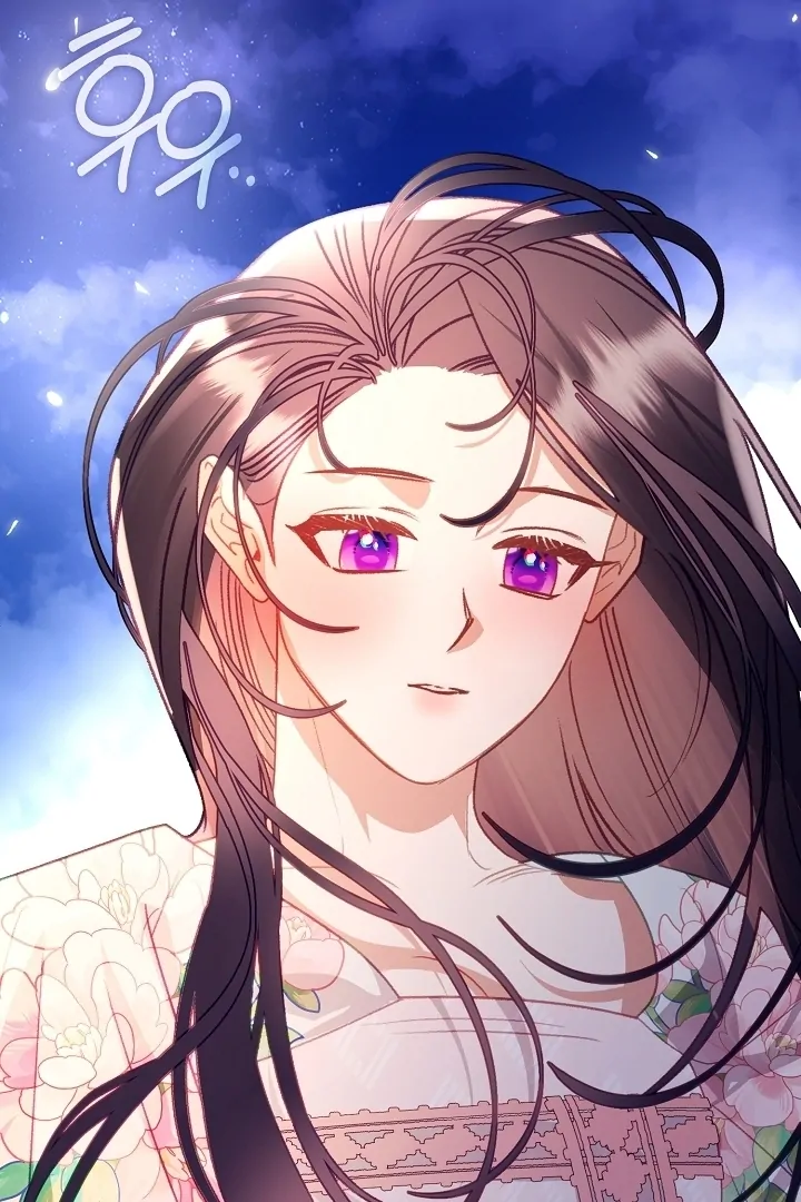 Beast’s Night Chapter 18 - Page 12