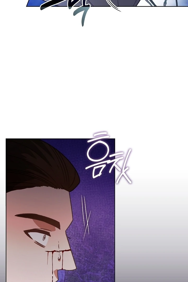 Beast’s Night Chapter 18 - Page 20