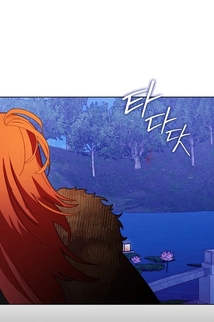 Beast’s Night Chapter 18 - Page 29