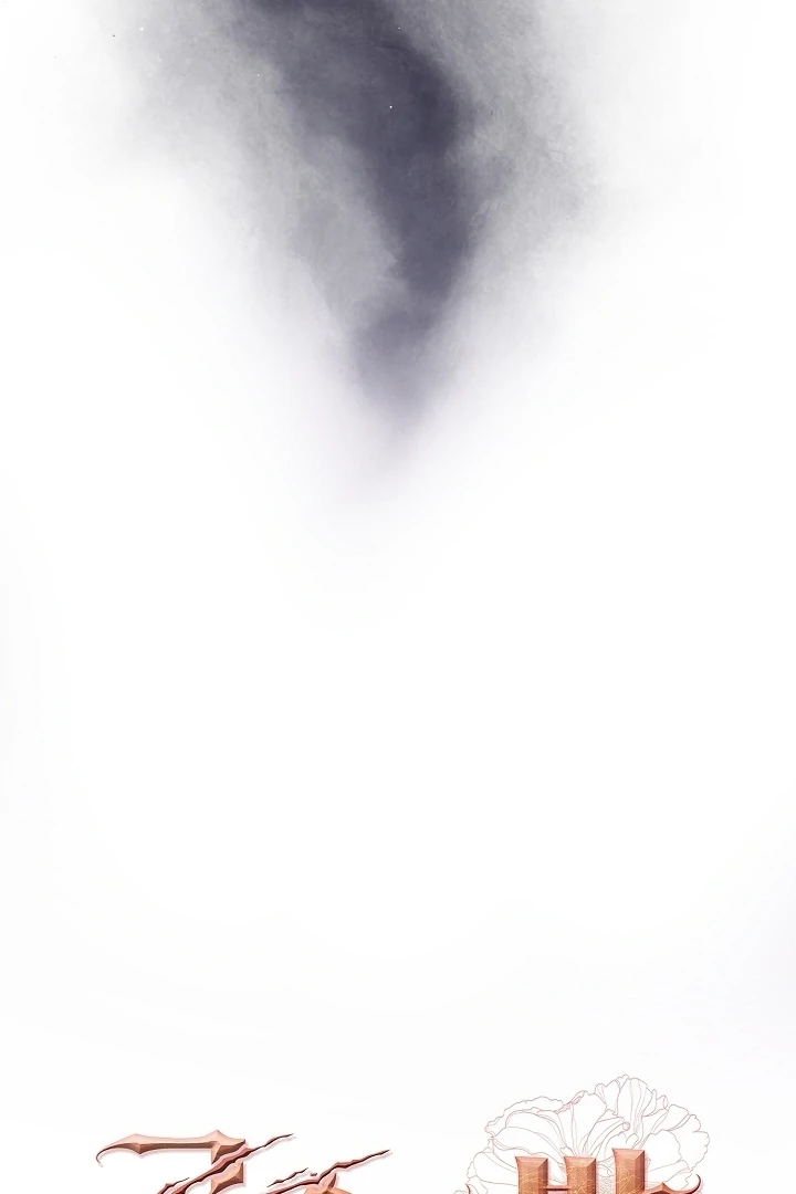 Beast’s Night Chapter 18 - Page 33