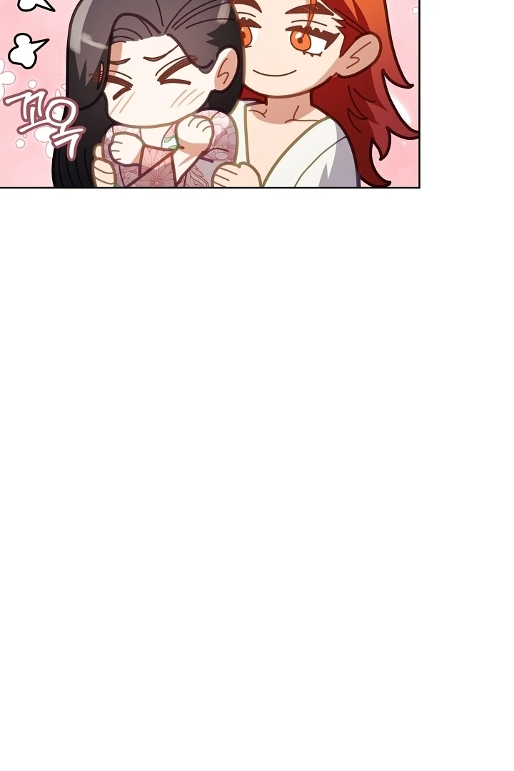 Beast’s Night Chapter 18 - Page 43