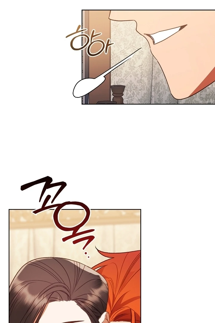 Beast’s Night Chapter 18 - Page 44