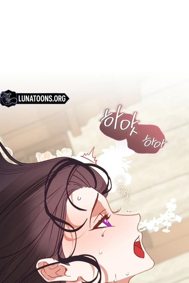 Beast’s Night Chapter 18 - Page 58