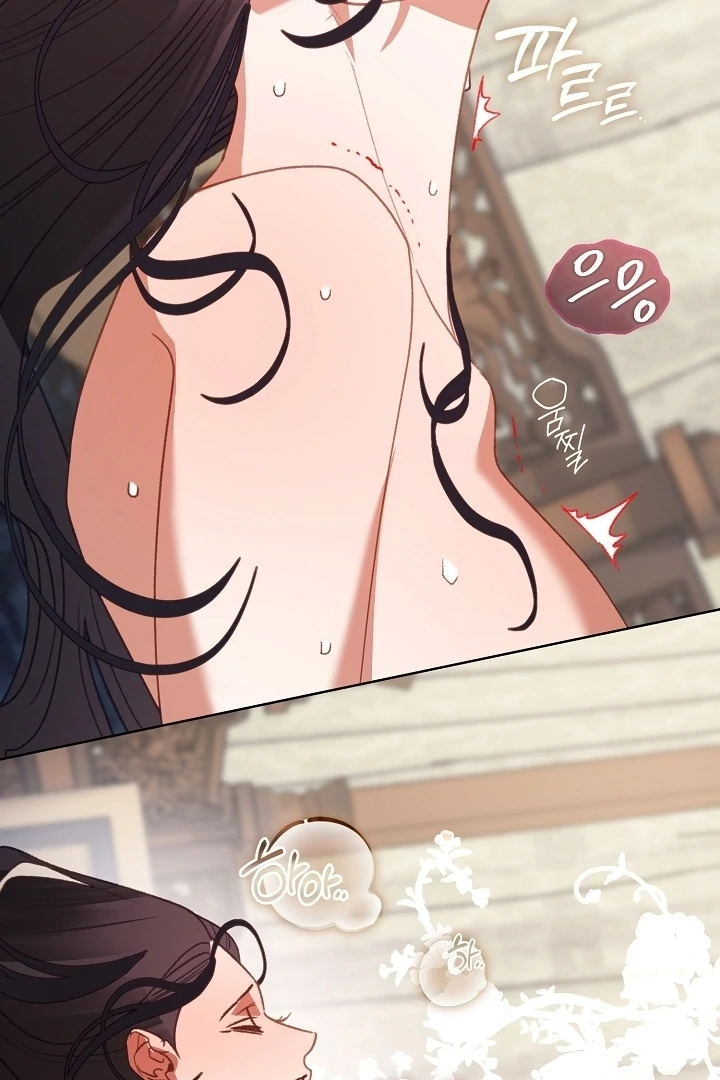 Beast’s Night Chapter 18 - Page 59