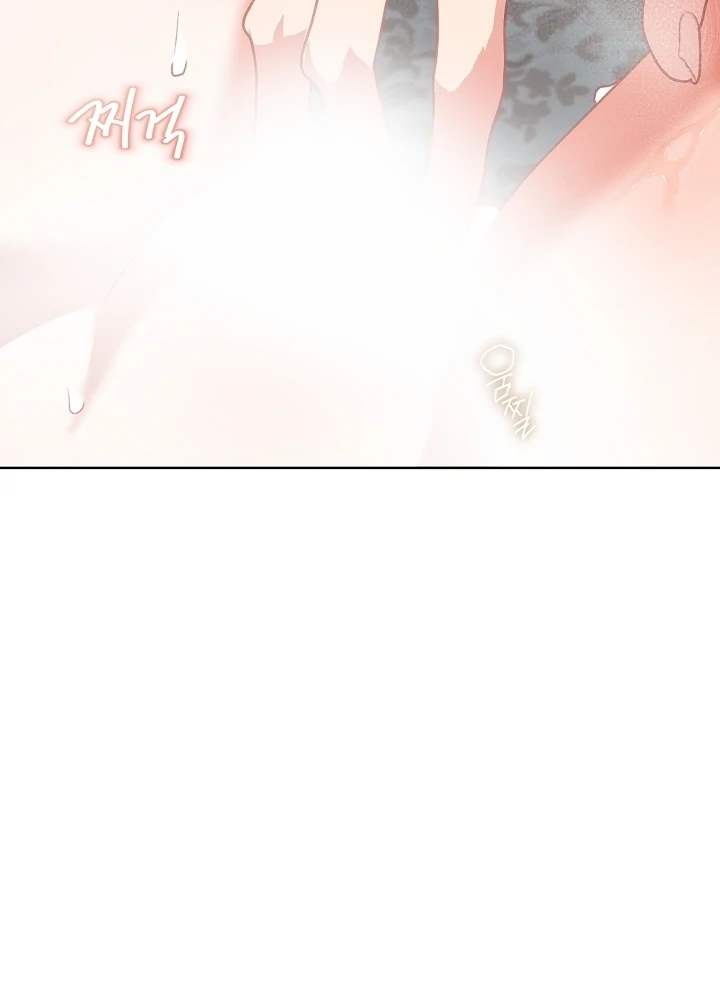 Beast’s Night Chapter 18 - Page 64