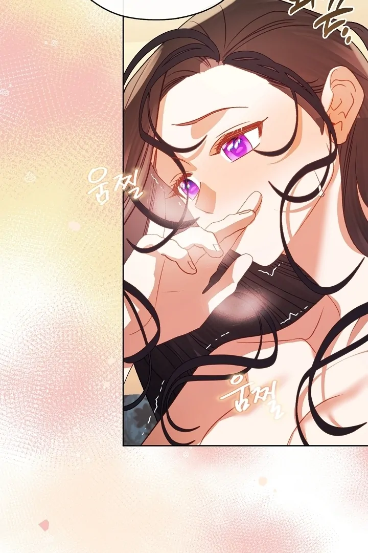 Beast’s Night Chapter 18 - Page 66