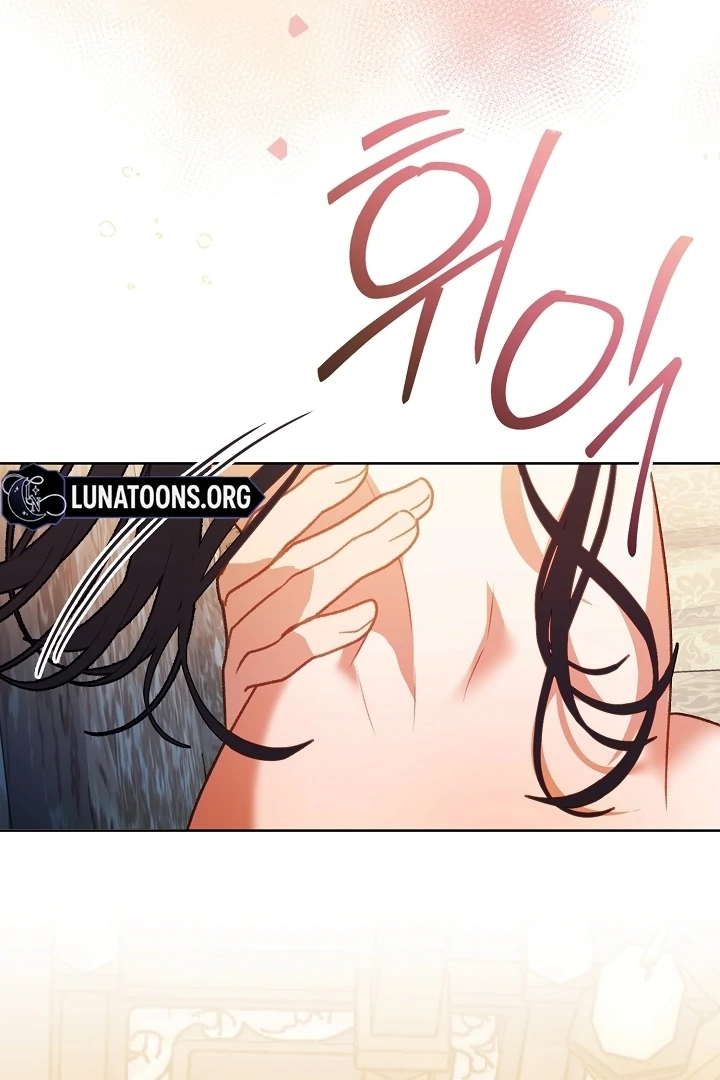 Beast’s Night Chapter 18 - Page 67