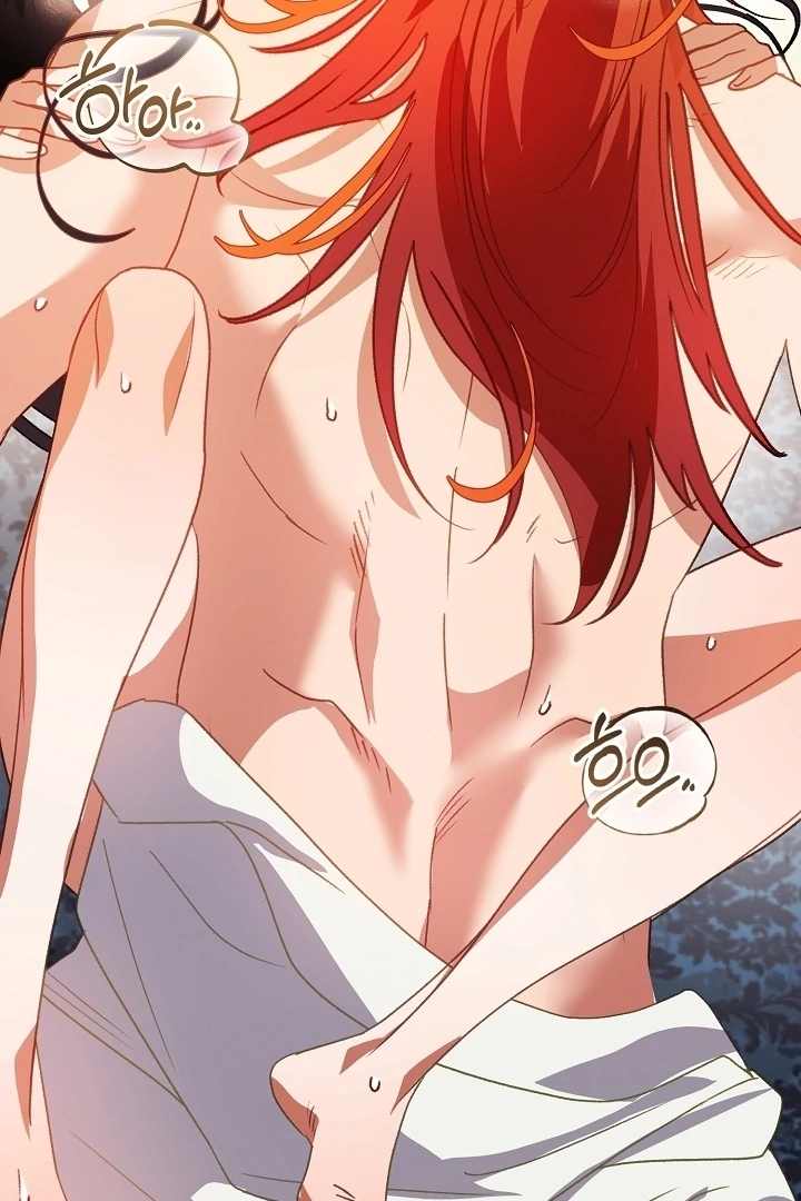 Beast’s Night Chapter 18 - Page 69