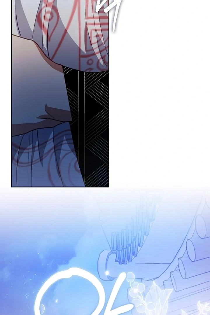 Beast’s Night Chapter 18 - Page 8