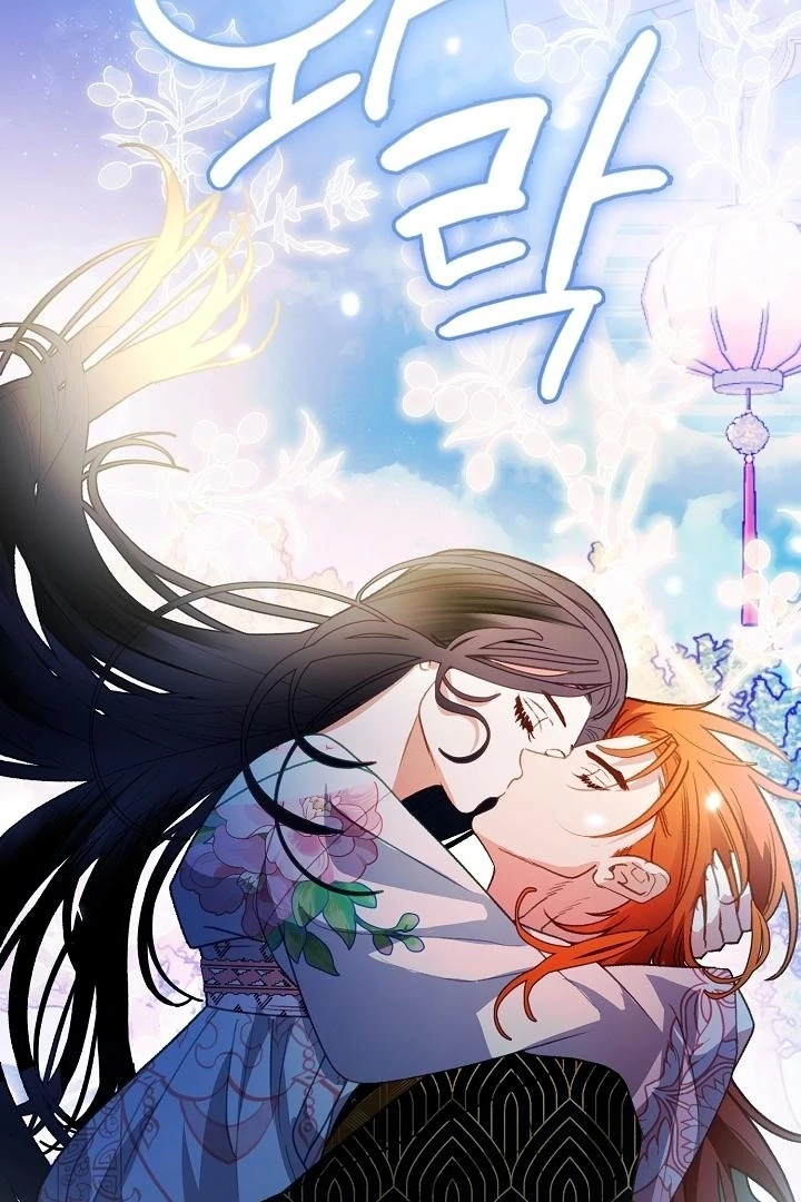 Beast’s Night Chapter 18 - Page 9