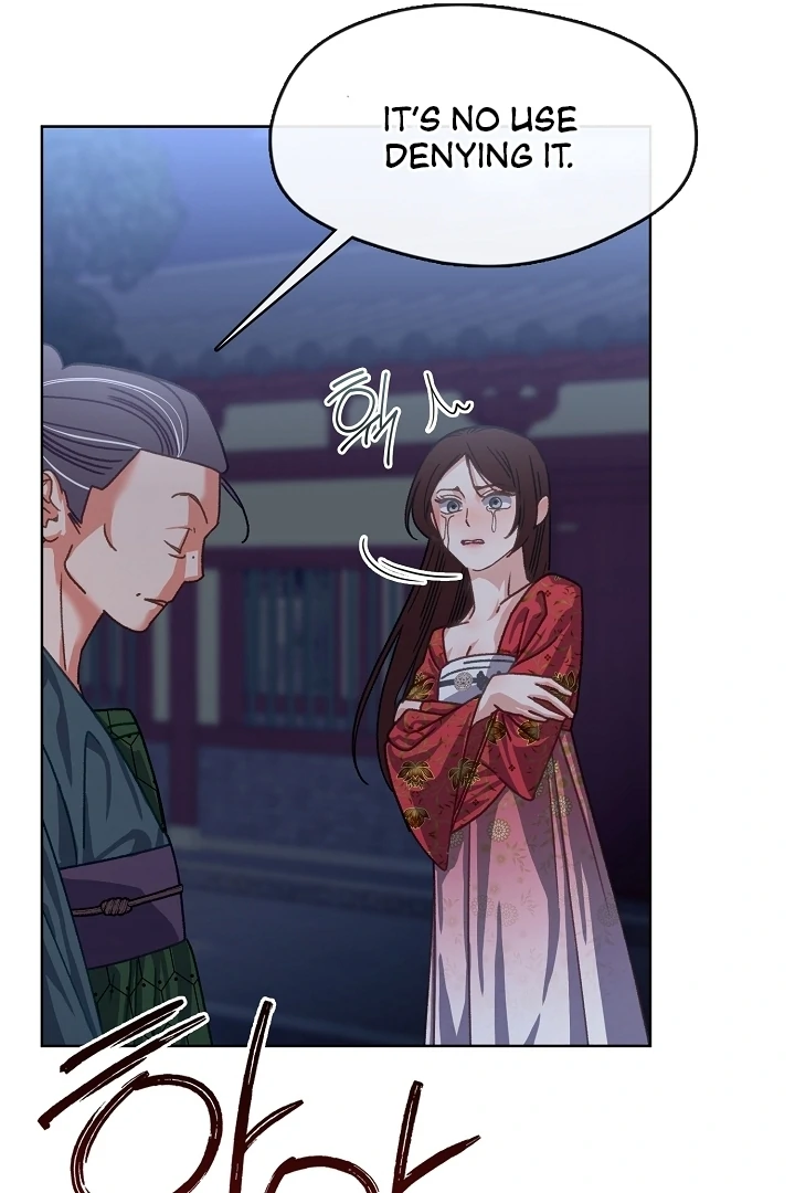 Beast’s Night Chapter 2 - Page 14