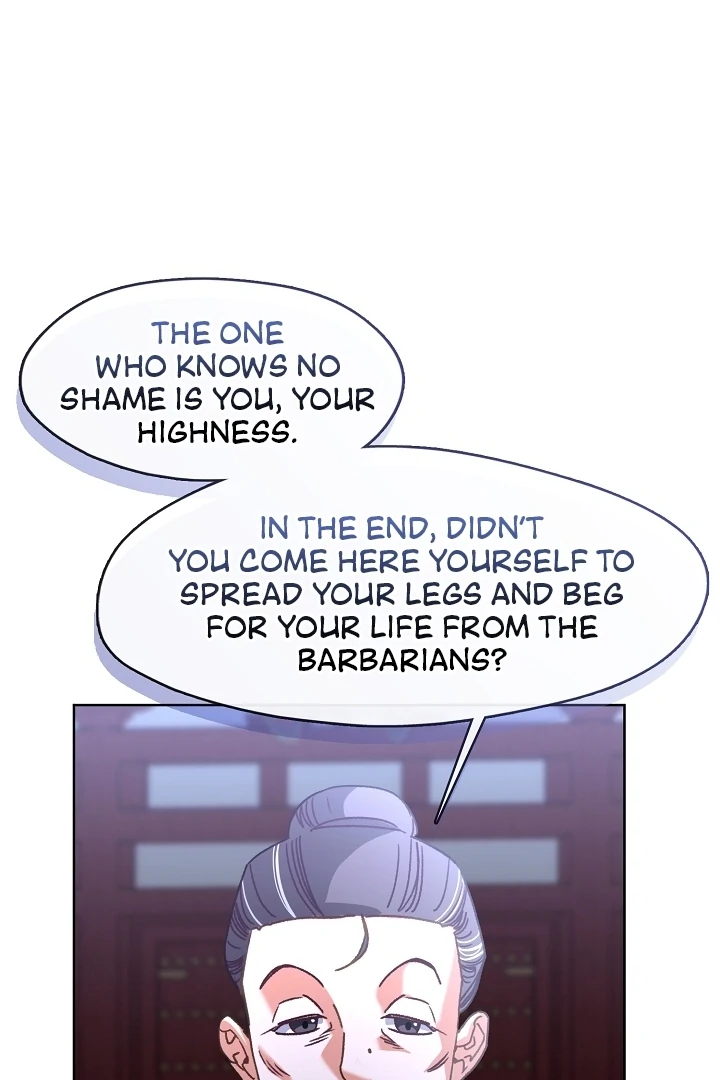 Beast’s Night Chapter 2 - Page 17