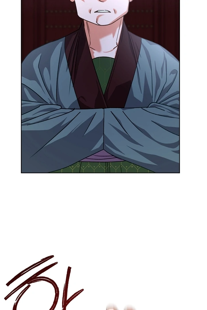 Beast’s Night Chapter 2 - Page 18