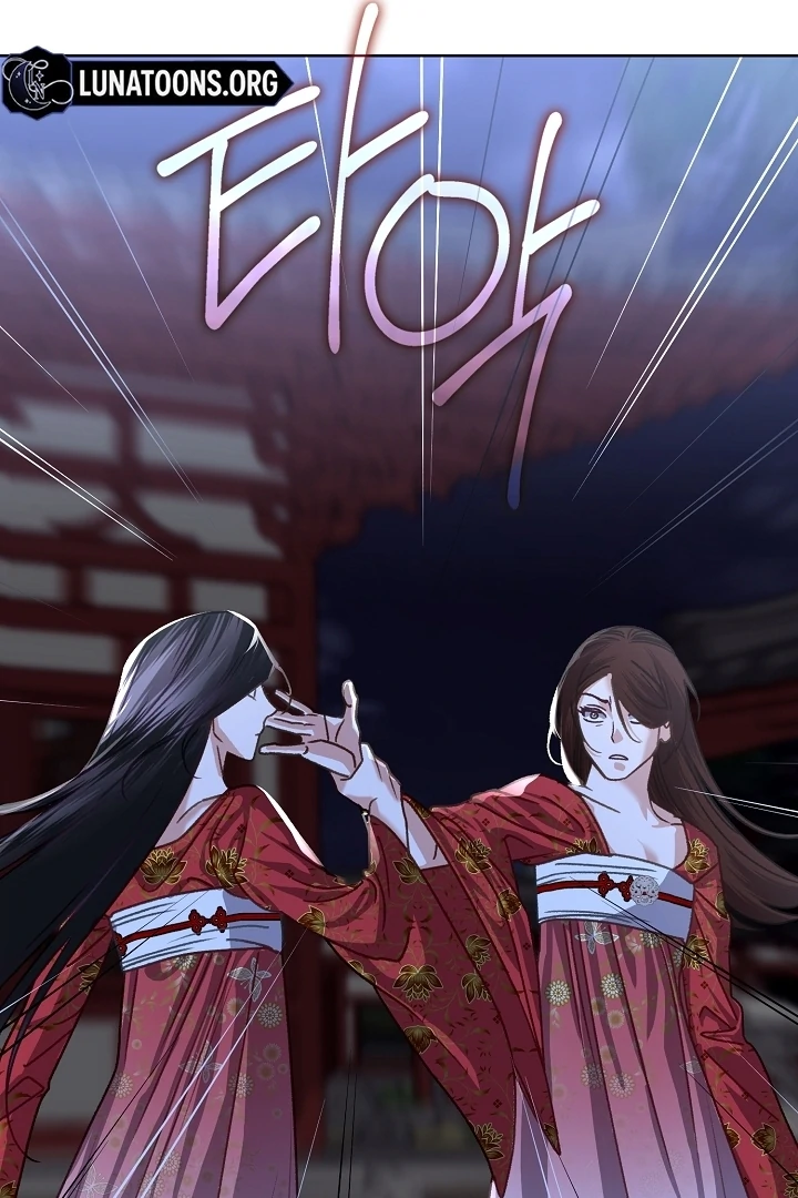 Beast’s Night Chapter 2 - Page 20