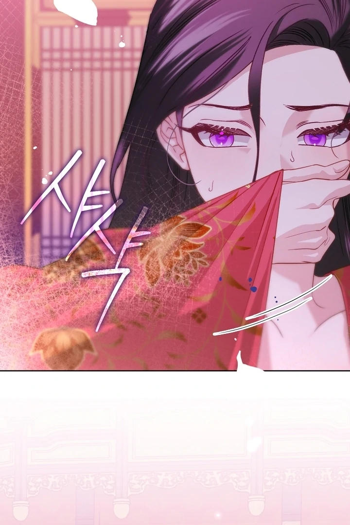 Beast’s Night Chapter 2 - Page 35