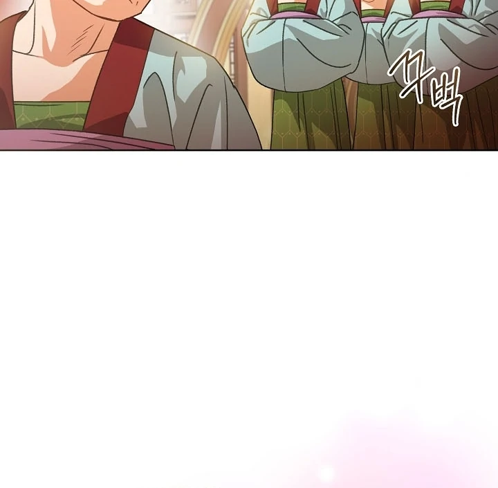 Beast’s Night Chapter 4 - Page 54