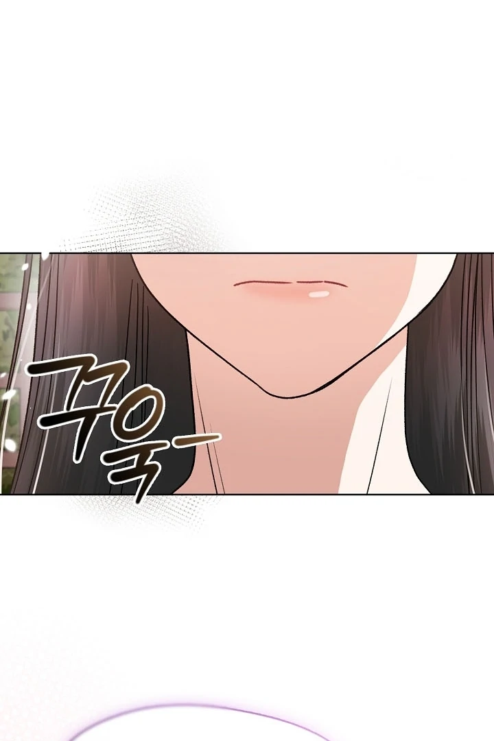 Beast’s Night Chapter 4 - Page 72