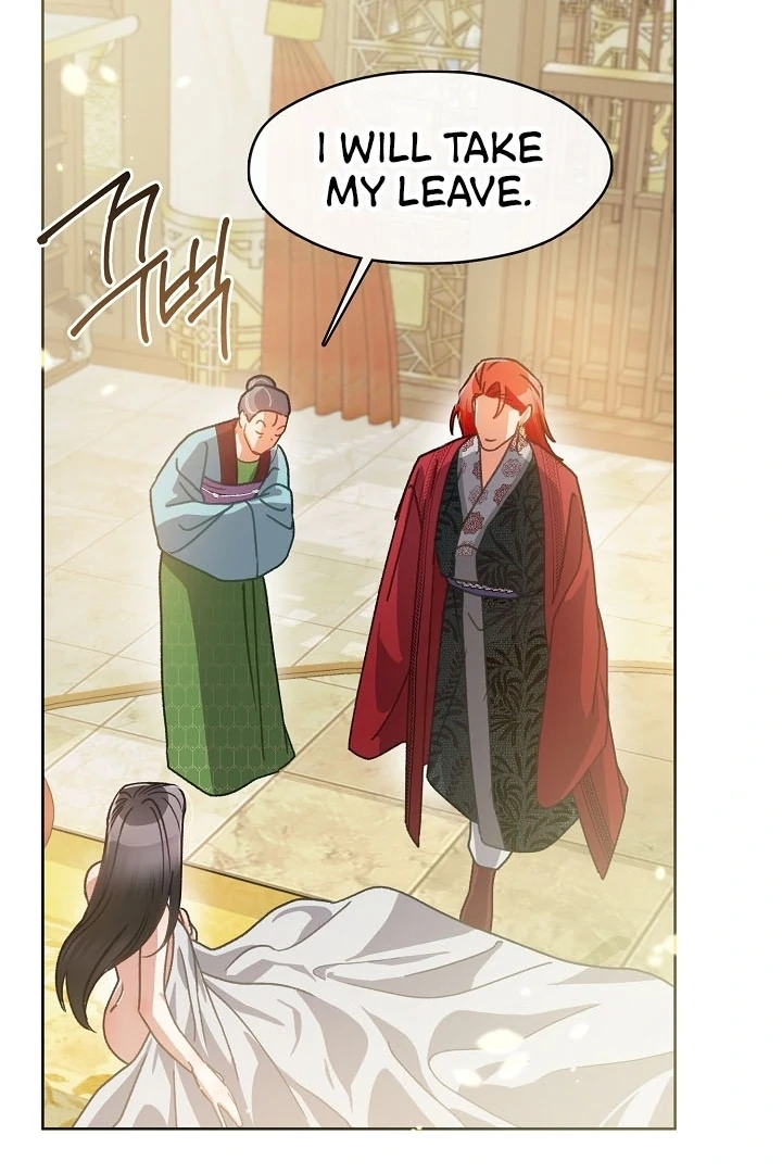 Beast’s Night Chapter 4 - Page 80