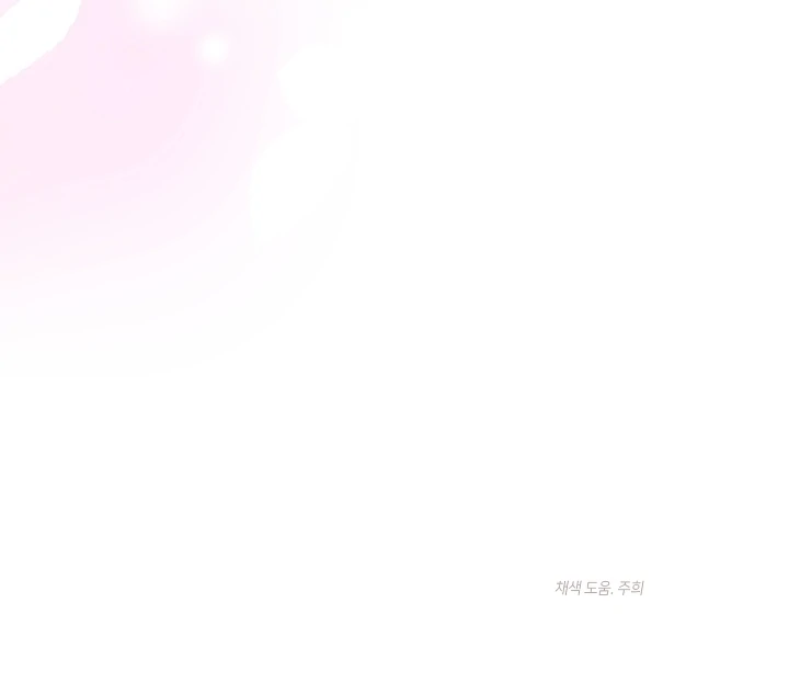 Beast’s Night Chapter 4 - Page 91