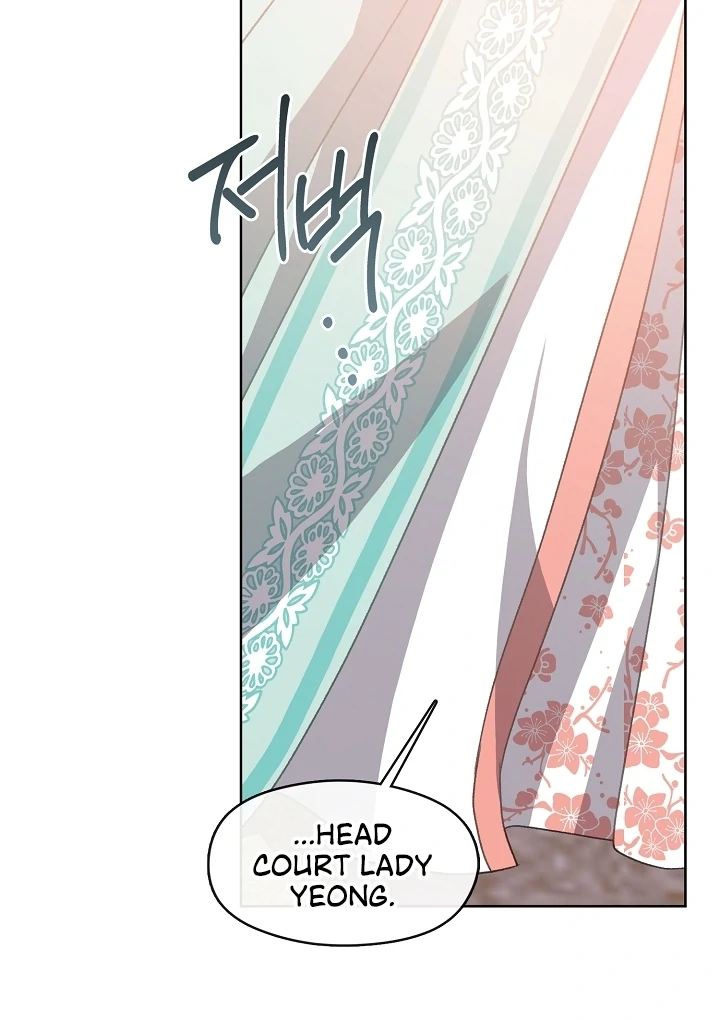 Beast’s Night Chapter 5 - Page 28