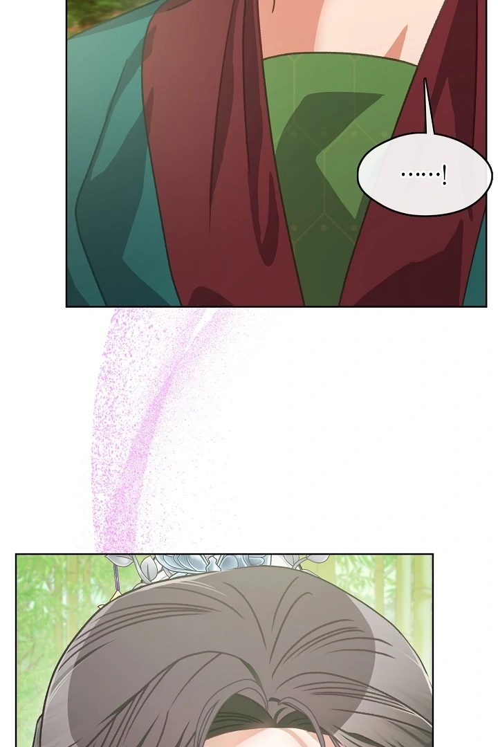 Beast’s Night Chapter 5 - Page 43