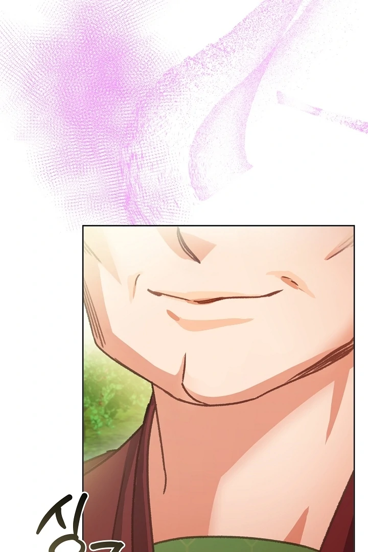 Beast’s Night Chapter 5 - Page 45