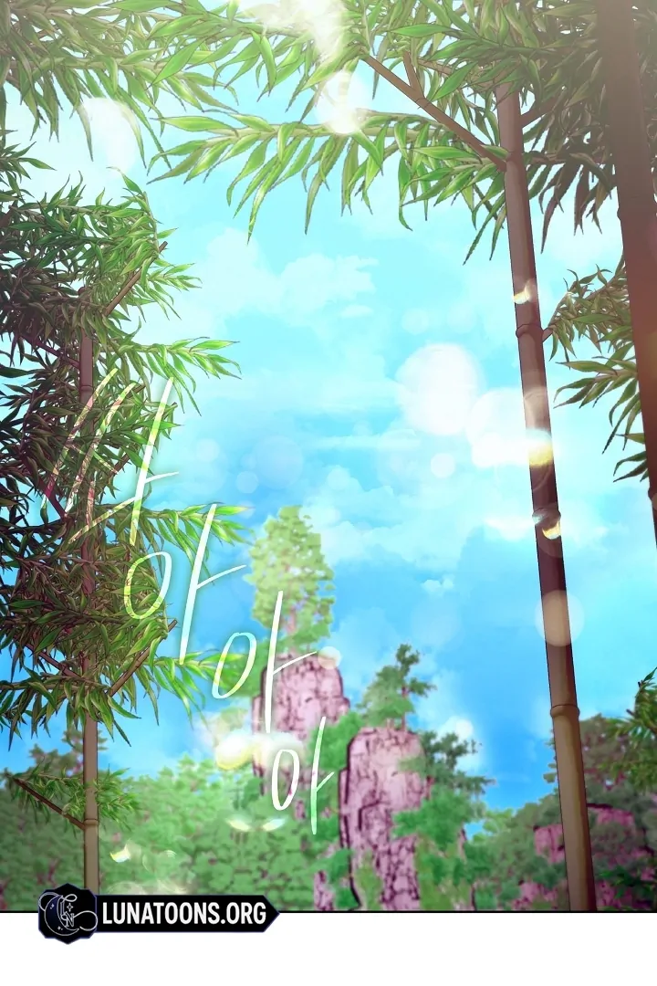 Beast’s Night Chapter 5 - Page 47