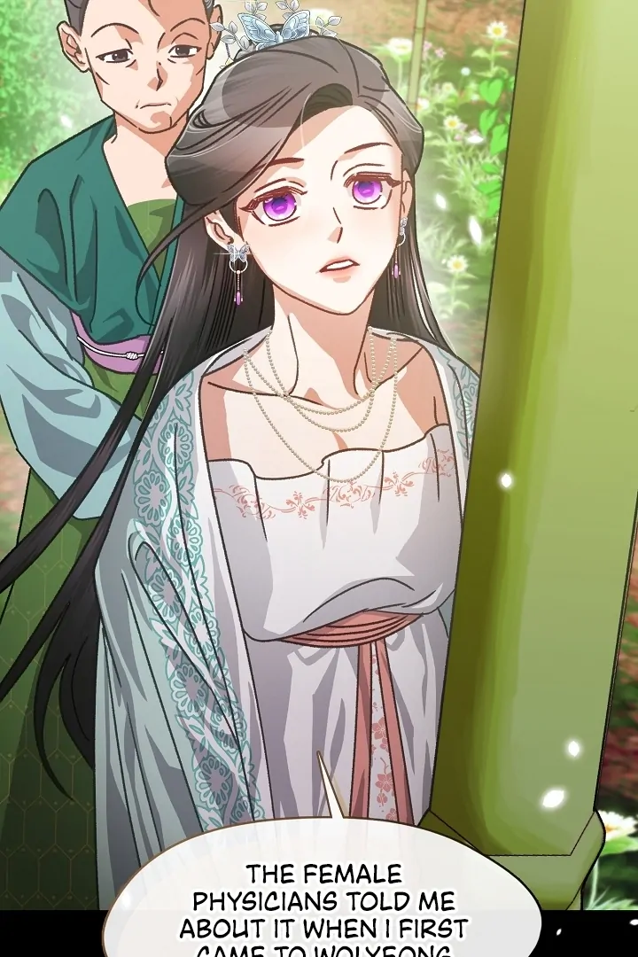 Beast’s Night Chapter 5 - Page 50