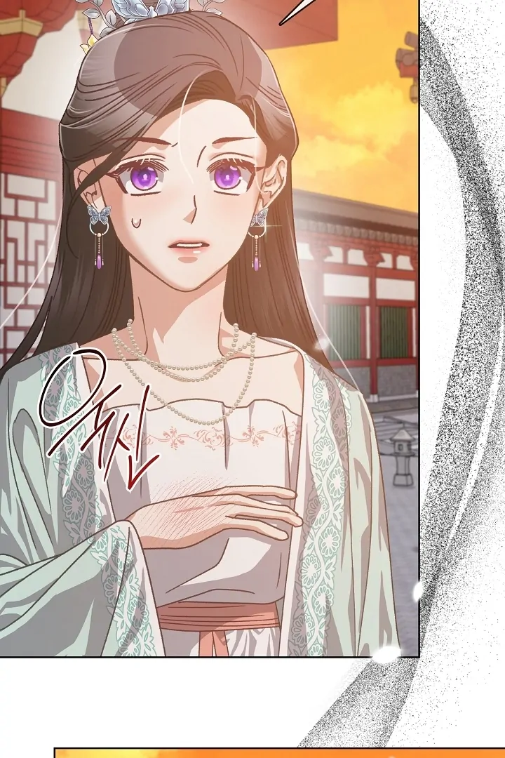 Beast’s Night Chapter 5 - Page 72