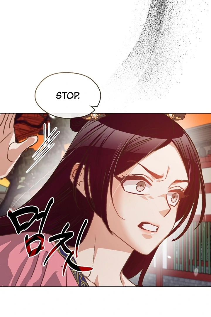 Beast’s Night Chapter 5 - Page 77