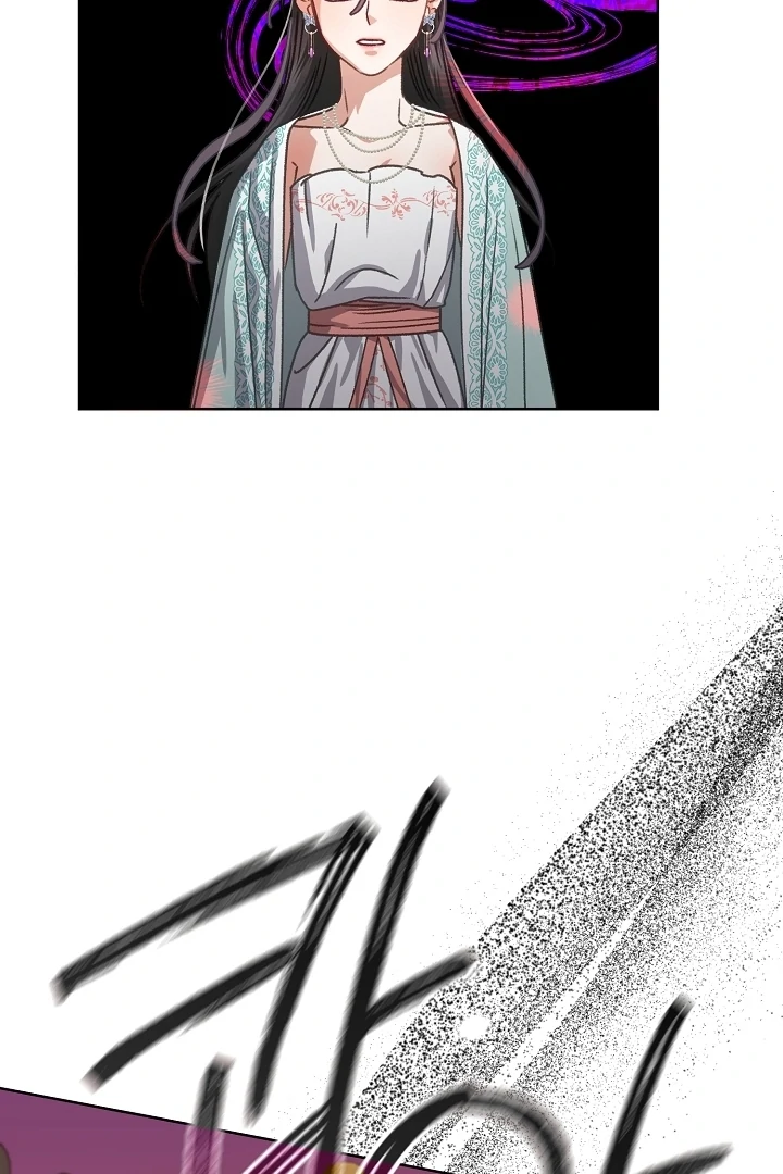 Beast’s Night Chapter 5 - Page 88