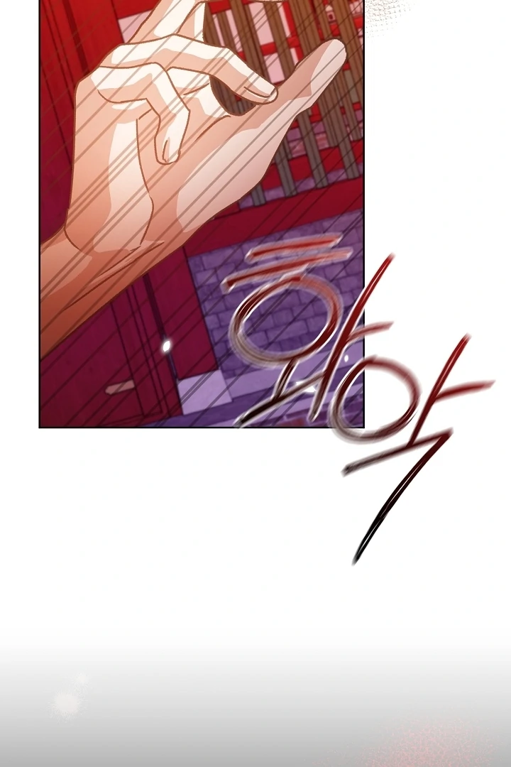 Beast’s Night Chapter 5 - Page 97