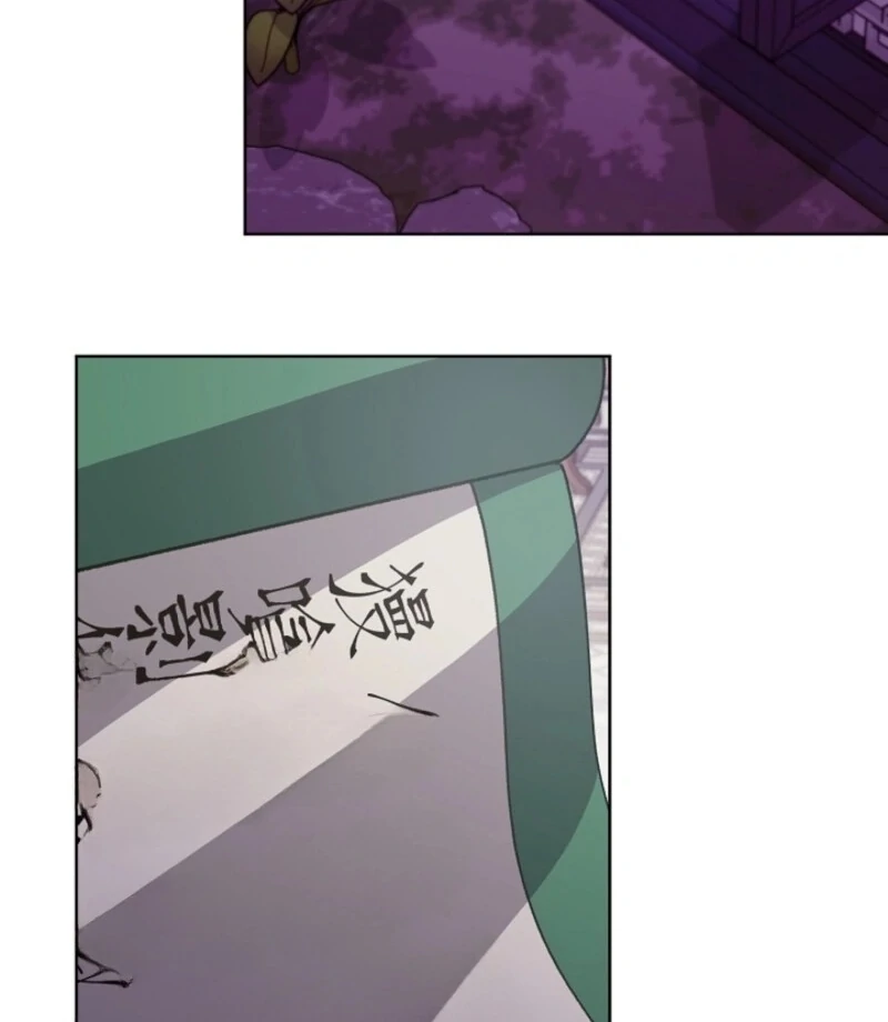 Beast’s Night Chapter 6 - Page 4