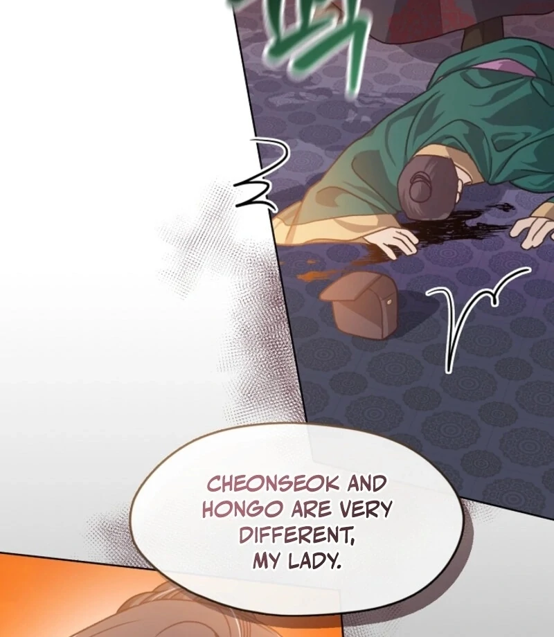 Beast’s Night Chapter 6 - Page 34