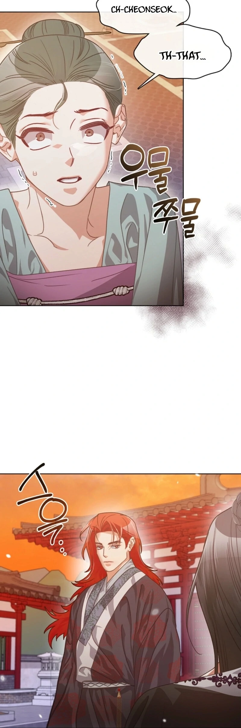 Beast’s Night Chapter 6 - Page 78