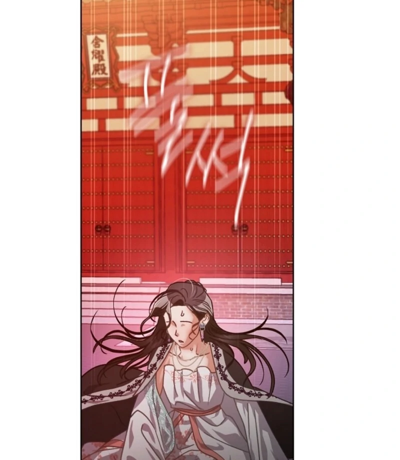 Beast’s Night Chapter 6 - Page 98