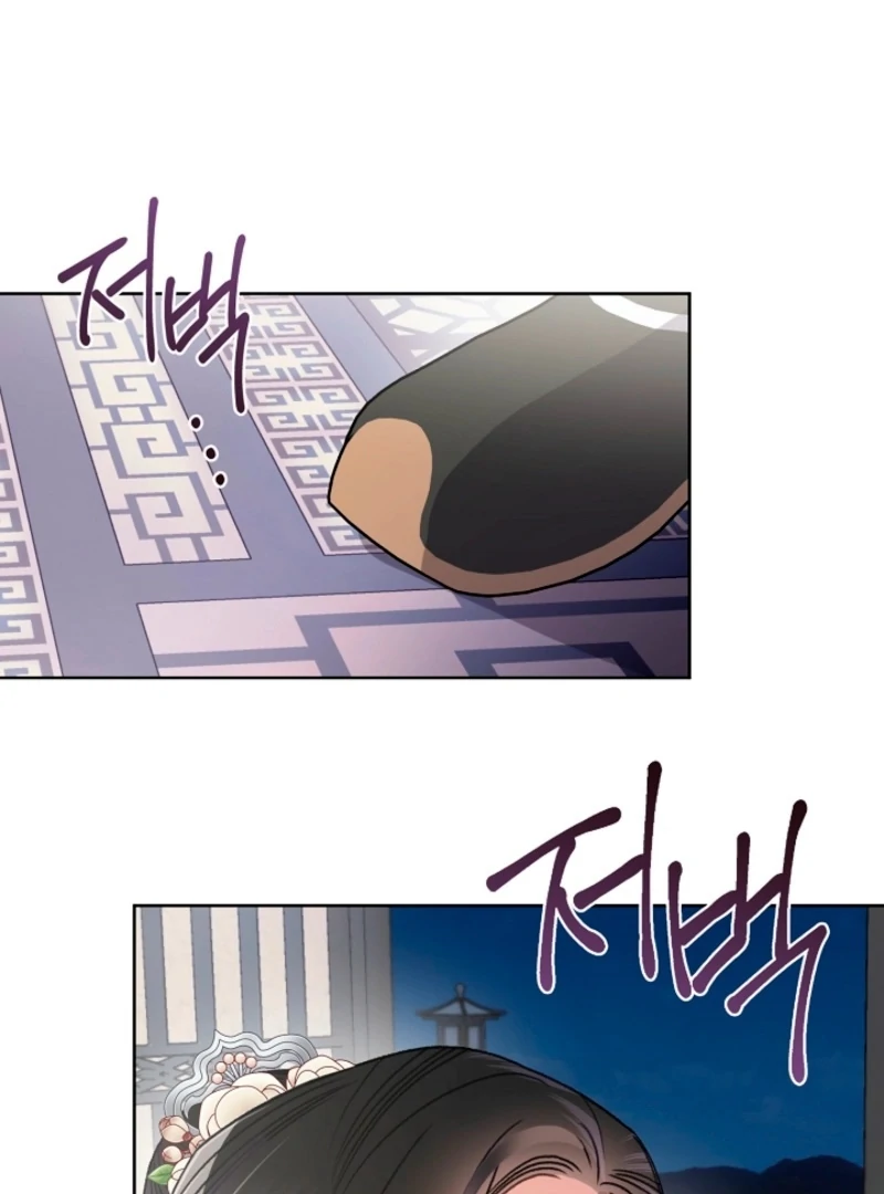 Beast’s Night Chapter 7 - Page 21