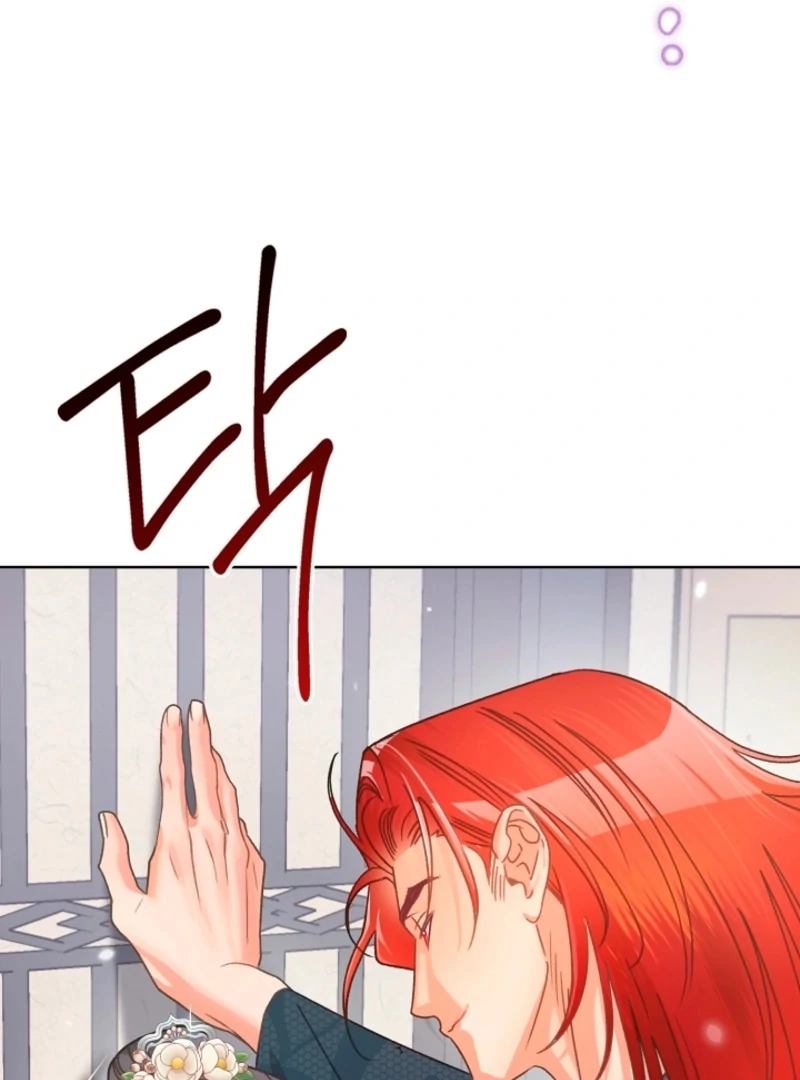 Beast’s Night Chapter 7 - Page 26