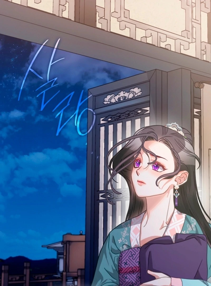 Beast’s Night Chapter 7 - Page 4