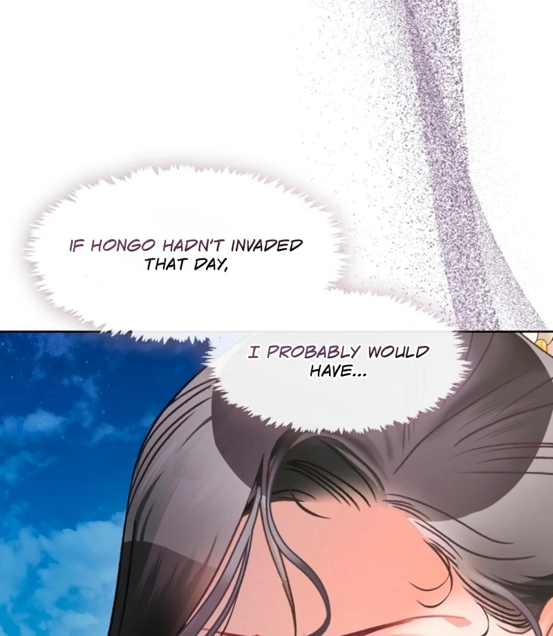 Beast’s Night Chapter 7 - Page 7