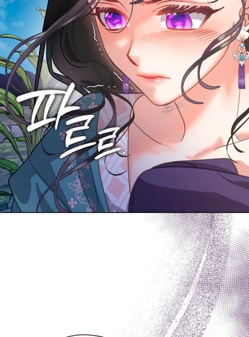 Beast’s Night Chapter 7 - Page 8