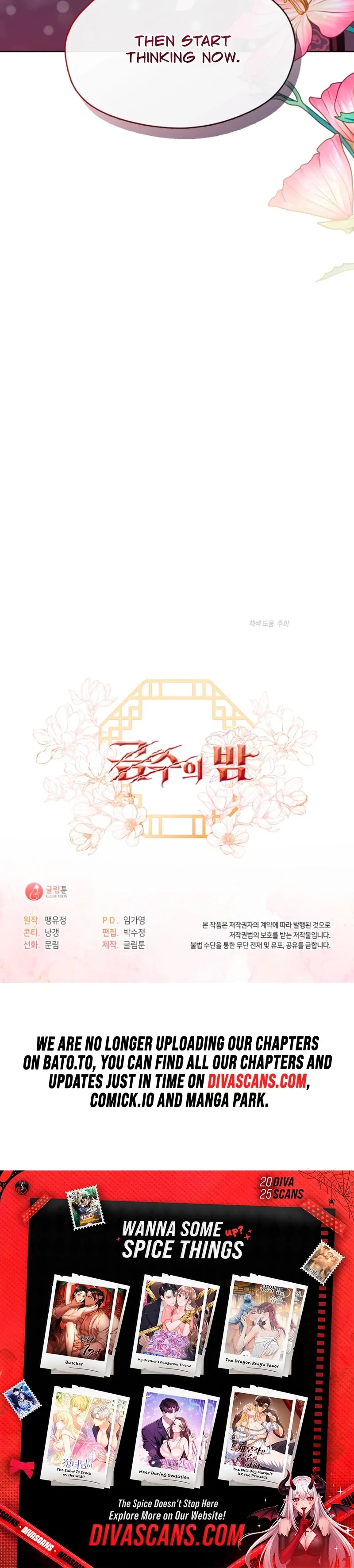 Beast’s Night Chapter 7 - Page 95