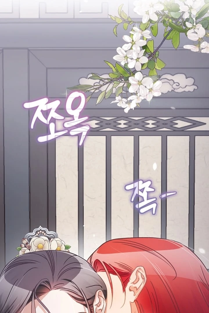 Beast’s Night Chapter 8 - Page 2