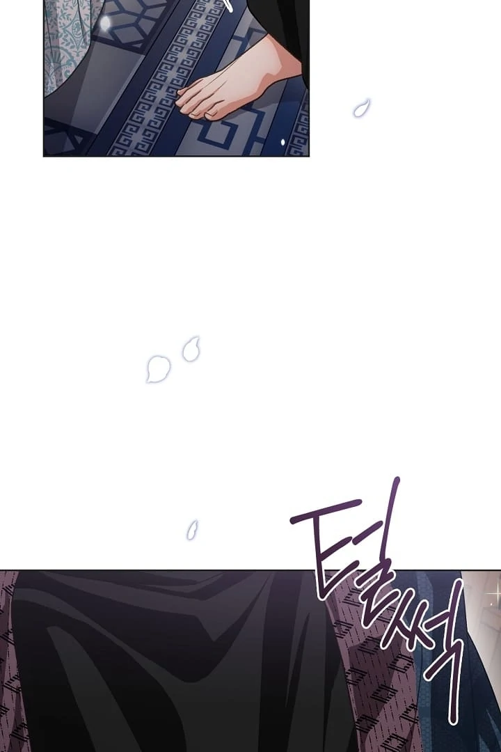 Beast’s Night Chapter 8 - Page 12