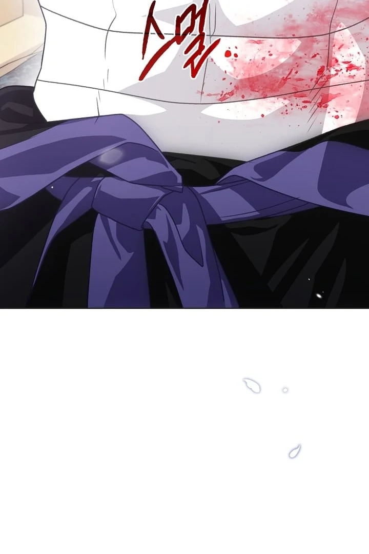 Beast’s Night Chapter 8 - Page 17