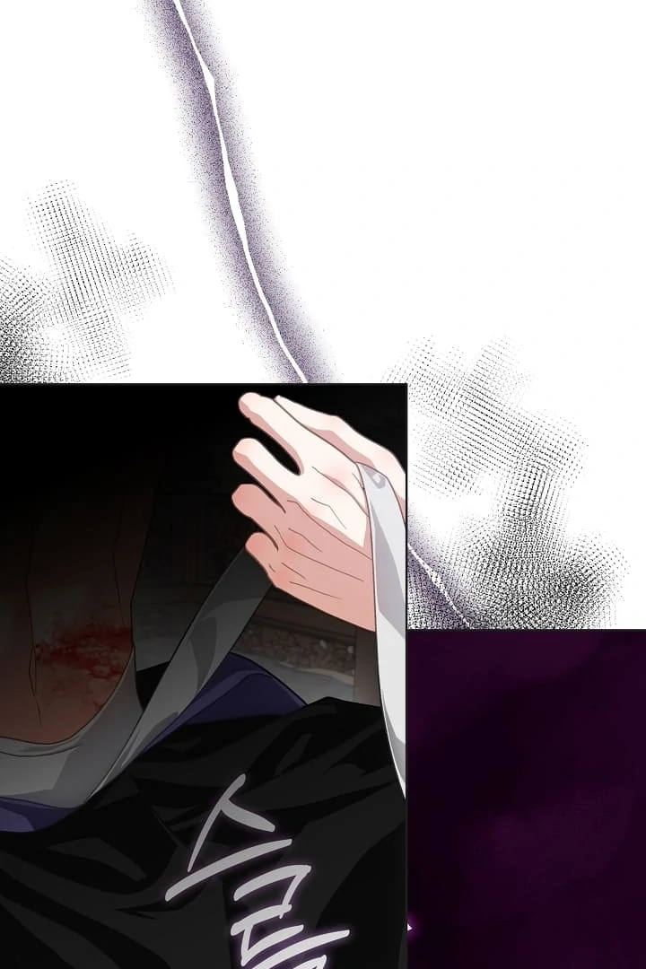 Beast’s Night Chapter 8 - Page 33