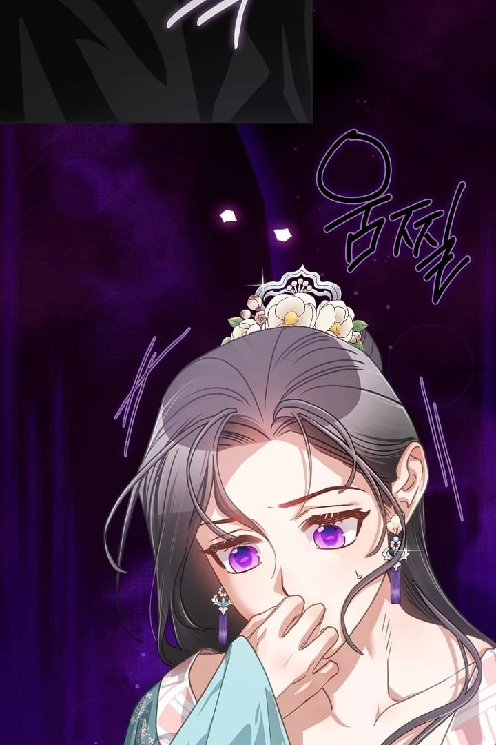 Beast’s Night Chapter 8 - Page 34