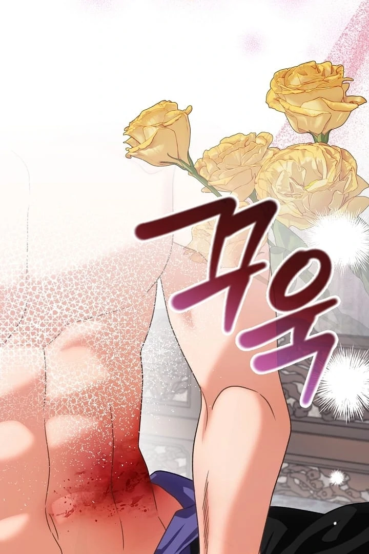 Beast’s Night Chapter 8 - Page 42