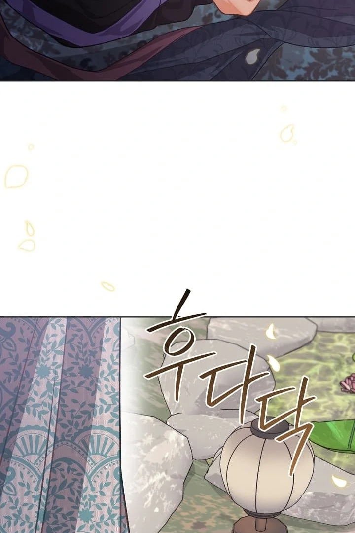 Beast’s Night Chapter 8 - Page 53